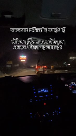 ✨😎NP📝 on Instagram: "Sukh dukh ni vat che mara vala❤️ #emotional #viralvideos #reels #happy #sadness"