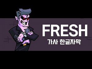 프라이데이 나이트 펑킨 아버지 'FRESH' 한글자막 Friday Night Funkin' 'FRESH' KRSUB (FNF)