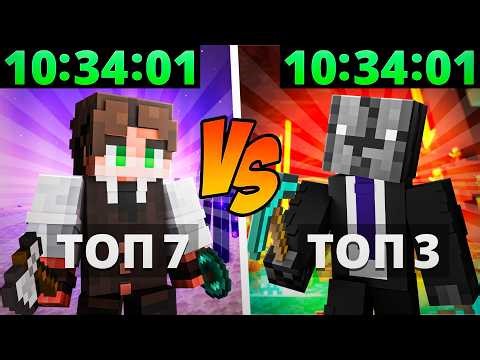 TOP SPEEDRUNNER VS. FORMER TOP 1 SPEEDRUNNER