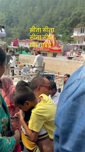 Kainchi dham Yatra | Neem Karoli Baba Darshan | Kainchi Dham Tour Guide #shortsfeed #travelshorts