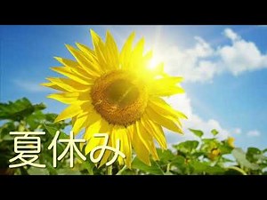 「夏休み」吉田拓郎／拓郎さんのstandard number✨歌ってみた！