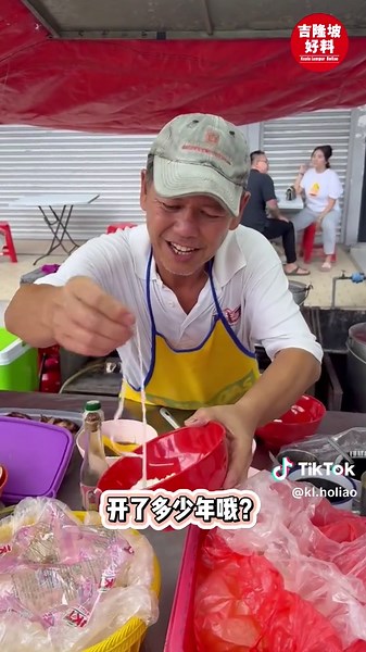 Yulek 隐藏版云吞面，价格公道份量十足！