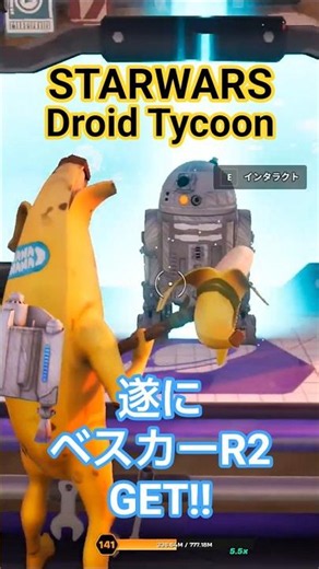 Peely finally got his hands on the Beskar R2!! [Star Wars Droid Tycoon] Fortnite