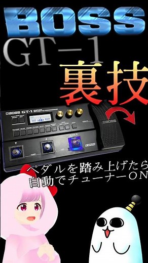 BOSS GT-1 Secret Trick: The tuner automatically turns on when you press down on the pedal! It's n...