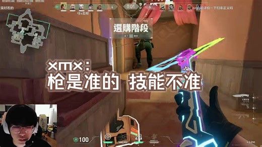 【Smoggy&S1mon】Smoggy钢索四杀 又香又臭的 xmx：枪是准的 技能不准