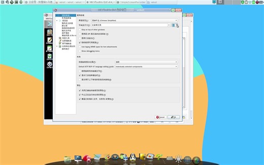 最好用的视频和音频合并编辑软件mkvtoolnix新版本发布
