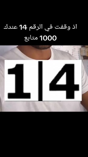 #foryoupage❤️❤️ #فرنسا #مصمم_فيديوهات #tiktoklongs #t#unisia🇹🇳_algeria🇩🇿_maroc🇲🇦 unisia🇹🇳 #foryour #ryyyyyyyyyyyyyyyyyyyyyyyyp #الشغب_الصيني_مال_حال😂😂 #الشغب_الصيني_مال_حال😂😂 #الشغب_الصيني_مال_حال😂😂 #الشغب_الصيني_مال_حال😂😂 #tunisia🇹🇳