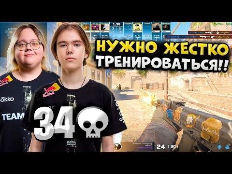 DONK И MAGIXX ТРЕНИРУЮТСЯ ВМЕСТЕ К НОВОМУ СЕЗОНУ!! DONK, SUNS1DE, MAGIXX РАЗВАЛИВАЮТ ФЕЙСИТ!! CS2