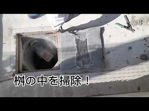 雨水桝に網を掛けよう！砂防止で！