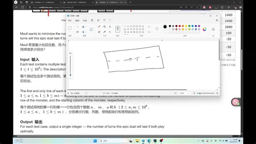 codeforces div2 1025 赛时4题