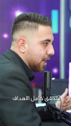 أكثر من 350 نقطة على البث المباشر اليومي 🔥 | 18-3-2026