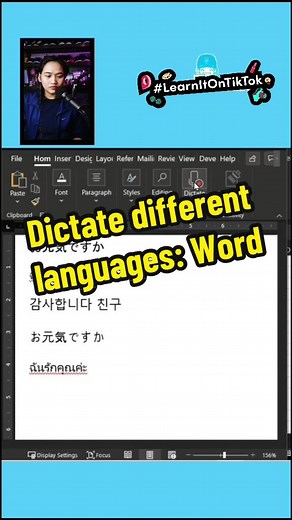 Paano Gumamit ng Dictation sa Microsoft Word