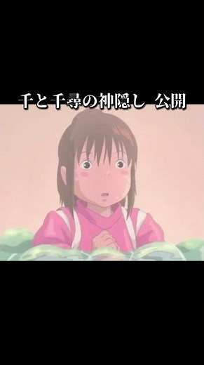 2001年の日本を振り返る🇯🇵#2001 #思い出
