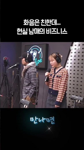 화음과 다른 화면의 상태