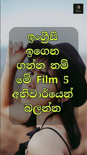 If you want to improve your English, watch all of these movies with subtitles. #englishspeaking