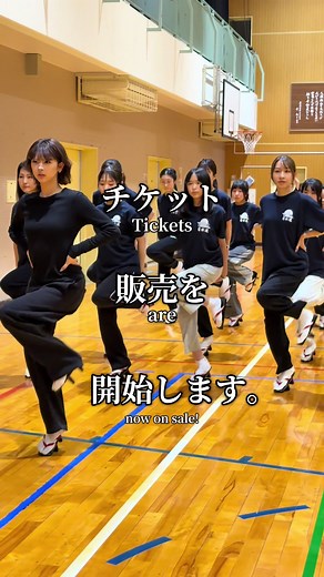 菊水連単独公演「舞心」チケット販売開始！