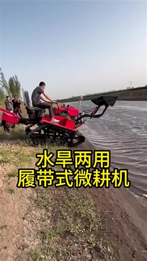 Innovative Farming Techniques: Rotary Crawler Ploughing