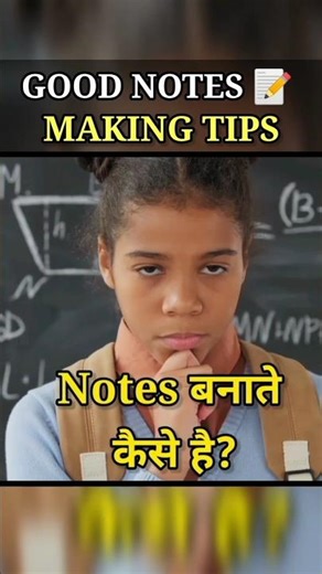 notes kase banaye | notes banane ka tarika | how to make notes | good notes making tips #shorts