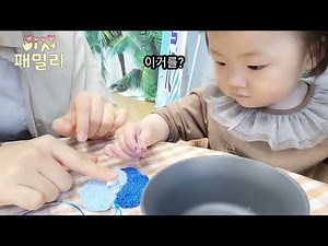 어린이집 부모 참여 수업편 (0세반) #육아 #육아브이로그 #어린이집