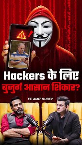 22K views · 5.5K reactions | Top Tips to Protect Yourself from Hacking! #shubhankarmishra #amitdubey #hacking #ScamAlert #educational | NewsBook | Facebook