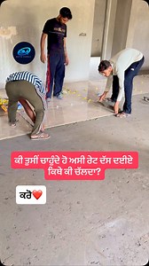 karo fast comment fer kar da gye video upload @rattni_marble_work #rattnimarblework #workout #reelsinstagram #work #punjab #malerkotla #india #trending #trend | Butta Rattni pb28