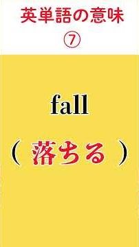 脳トレshorts 英単語初級10問No 9 #クイズ#shorts #英単語 #読み #英単語帳#英語 #英語学習