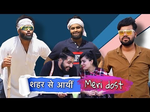 शहर से आयीं Meri Dost || Sukki Dc || We Are One