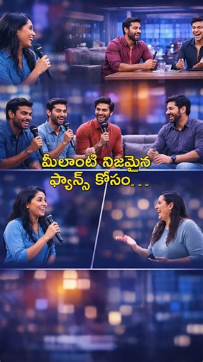 Fans Zone - Zee Telugu, Star Maa, Gemini & ETV అన్ని సీరియల్స్ ముచ్చట్లు ఒకే చోట!