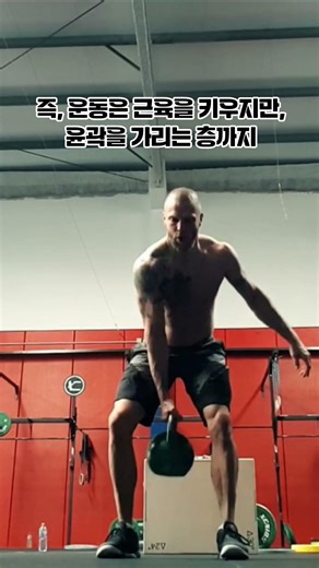 남자 가슴 근육 종류, 라인은 왜 사람마다 다를까? #남자가슴근육 #가슴근육종류 #대흉근 #남자대흉근 #남자유선조직 #남자여유증 #가슴근육만들기 #갑바수술 #여유증수술