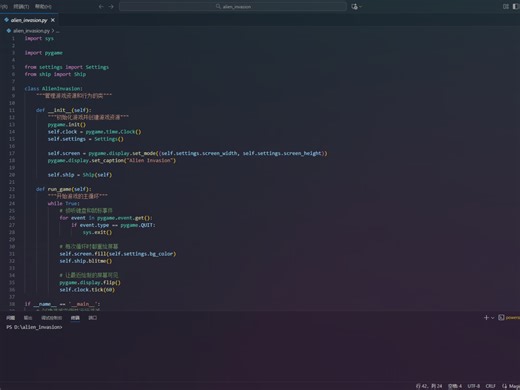 vscode: 不改变默认字体及语法高亮的轻美化