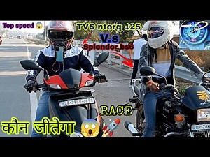 TVS Ntorq 125 🚀 VS Hero Splendor Drag Race 👑 Full Race 😱