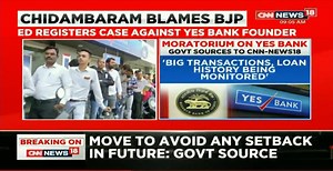 #BREAKING | Yes Bank Crisis: Few more banks are being monitored, according to government sources. Transaction history of banks is being monitored, there is no need to panic: govt sources. Pallavi Ghosh with details #YesBankCrisis | News18