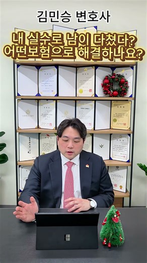 When can I get daily life liability insurance and business liability insurance? #dailylifeliabili...