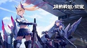 Download & Play Artery Gear: Fusion on PC & Mac (Emulator)