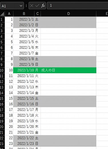 【Excel】休日と祝日の任意の範囲に自動で色を付けてオリジナルカレンダーを作成しよう！【無料サンプルダウンロード】