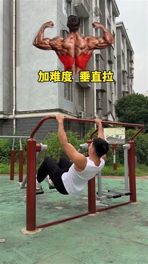 Did you really use the walking machine in the park correctly? #Outdoor bodyweight exercise #New fitn