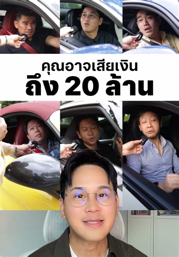 เป็นลูกจ้างก็รวยได้ ##แนวคิด##สัมภาษณ์##ความสําเร็จ##ลงทุน##ceotalk
