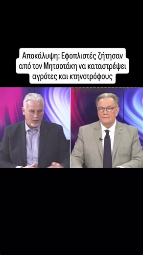 Βίντεο χρήστη Viktor Theodoridis 🇬🇷 😘 (@viktortheo3) με μουσική πρωτότυπος ήχος - Viktor Theodoridis 🇬🇷 😘