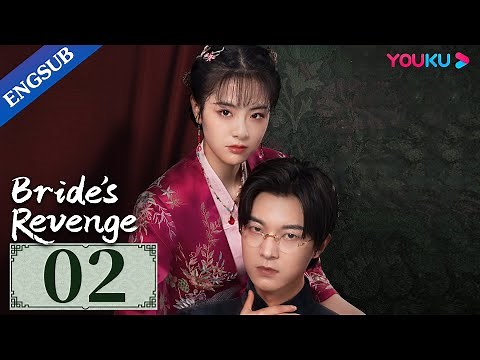 [Bride's Revenge] EP02 | Forced to Marry My Ex's Brother | Wei Tianhao/Qu Mengru/Dai Gaozheng |YOUKU