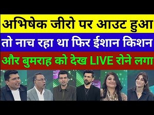 Pak Media live Reaction On India vs Pakistan T20 World Cup 2026 | Pakistan Media Reaction