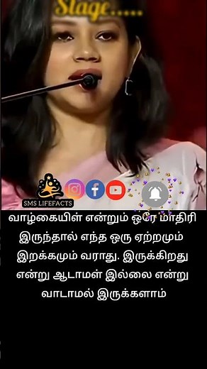 A Balance life style makes you live stable Self motivation speechLifefacts #inspirational#lifefacts