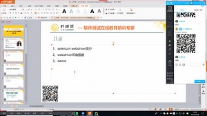 selenium webdriver环境搭建