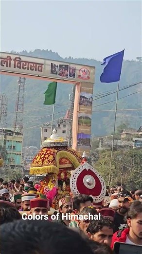 | Mandi Shivratri last Jaleb | "अंतिम जलेब- विदाई नहीं, अगले मिलन का वचन #shivratri #HimachalPradesh