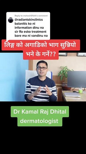 Dr Kamal R Dhital, skin doctor on TikTok