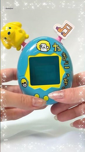 超絶可愛いたまごっちのクローズドアイテムを開封する！【バンダイ公式】#Shorts #バンダイ #バンマニ