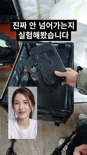 음식통이 밀려다니지 않게 만드는 배치법