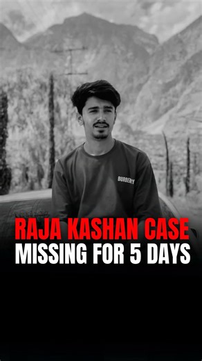 This video reports on the case of Raja Kashan, an 18-year-old student from Yasin Valley who went missing from Gilgit’s Konodas area on September 13, 2025. CCTV footage led police to arrest two suspects, who confessed to kidnapping him and taking him near Basin village by the Gilgit River. They claimed Kashan jumped into the river, though authorities say the facts will only be clear once the search operation is complete. Police and Rescue 1122 teams continue efforts to recover the body, while the