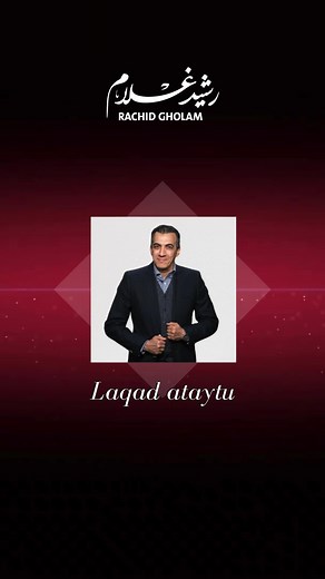 Rachid Gholam - Laqad Ataytu: Artistic Journey