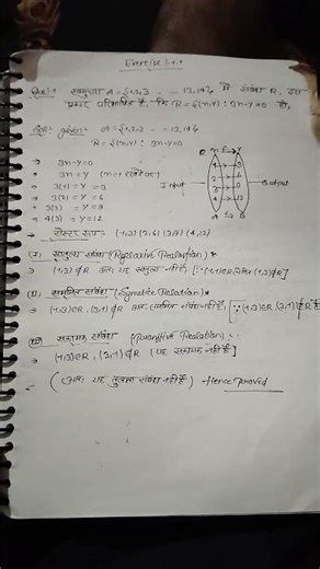 class 12th math Exercise 1.1 question 1 solving matter please subscribe the channel #mathguide 🙏🏻