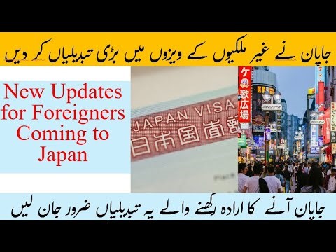 Japan Visa Changes for Foreigners 2025 | Must-Know Updates for Foreigners | Business manager Visa |